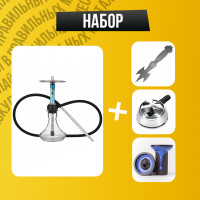 Кальян Orden Edison Blue Stab в полной комплектации арт. Online v.04.25